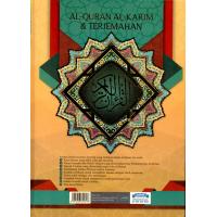Al Quran Al Karim & Terjemahan Al-Kamil